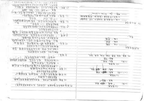 同工分組與團契討論